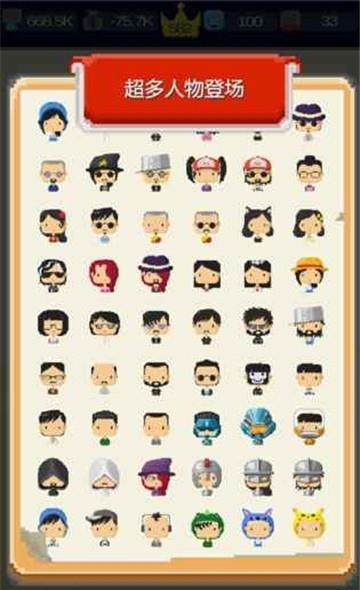 我要做  v0.1.2图4