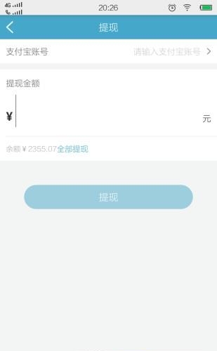 律超人律师端  v2.0.0图3