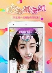 KK直播客户端  v6.1.1图4