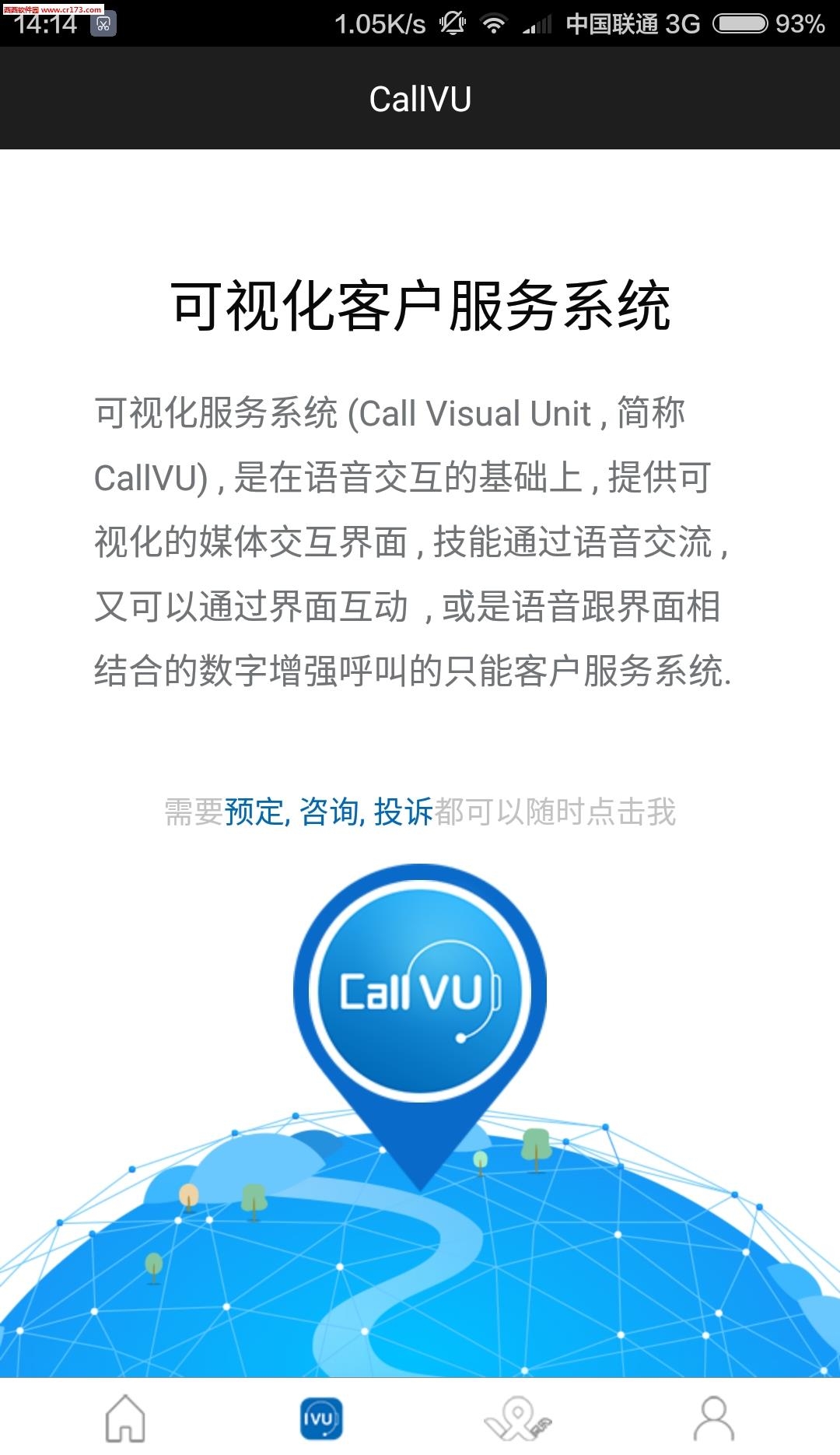 e督导  v1.0.0图1