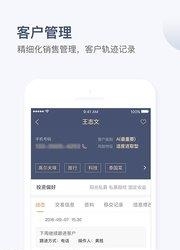 云道  v1.2.0.0067图1