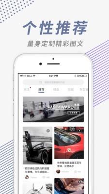 肆放  v2.0.4图1