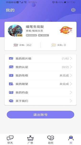 白浪官方版