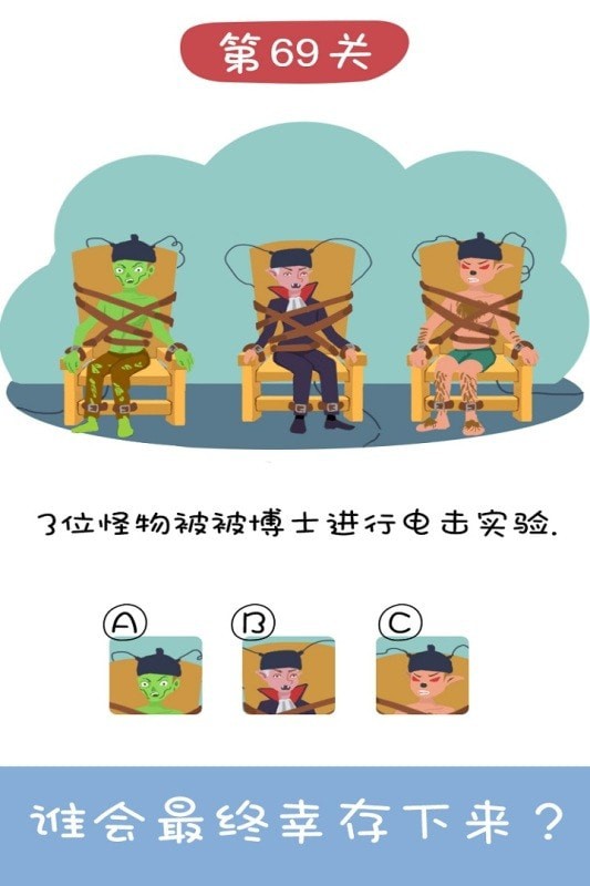 王牌大侦探  v1.0图1