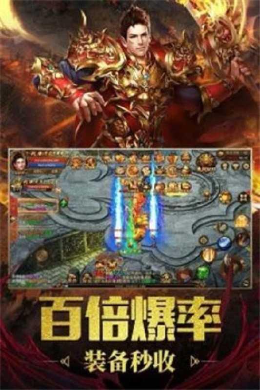 九零微变传奇  v1.0图2