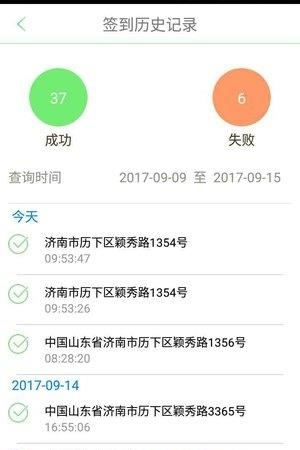 微丫报到  v2.1.7图1