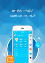 瑞蚁办公  v1.1.0图2