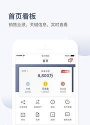 云道  v1.2.0.0067图5