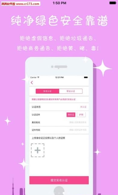 麻豆馆  v1.0.1图2