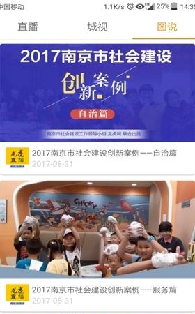 龙虎直播