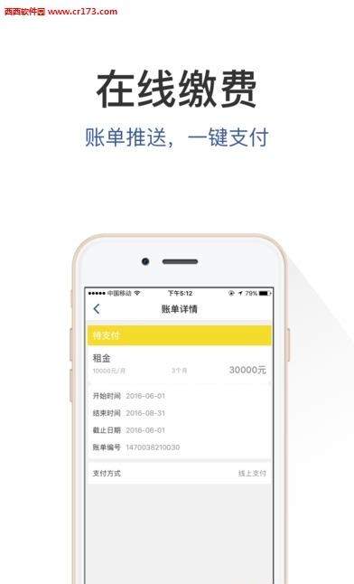 IX WORK  v1.1.2图1