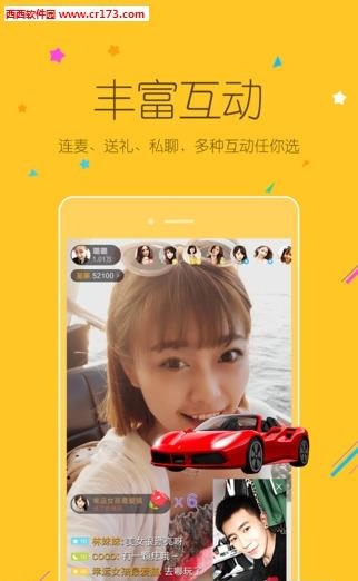 雷军直播  v1.1.55图4