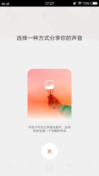 青橙视频聊天直播