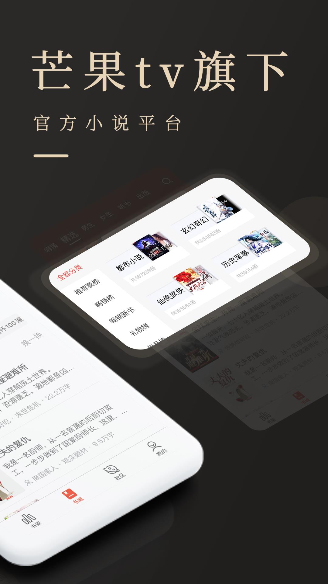 瞻彼文学  v1.0.0图2