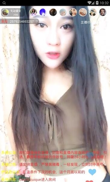 星月vr直播