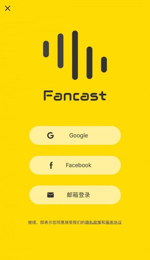 Fancast  v1.1.4.10图4