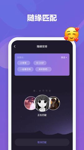 微光  v3.0.1图2