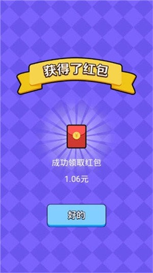 猜歌小超人  v1.0图2