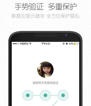 学生记账本  v3.2.0图3