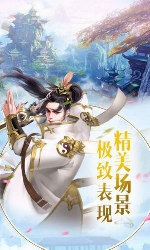 幻世九歌变态版  v3.1.32图1