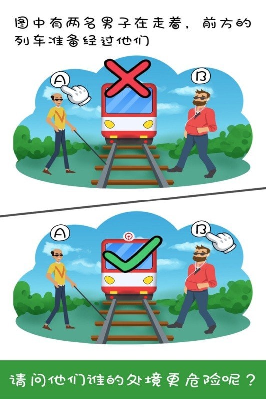 王牌大侦探  v1.0图2