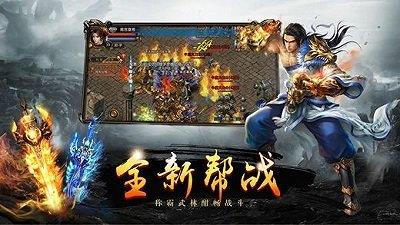 传奇世界最新版  v1.0图3