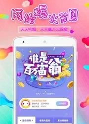 KK直播客户端  v6.1.1图5