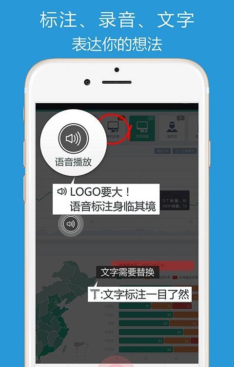 画声  v2.0.6图4