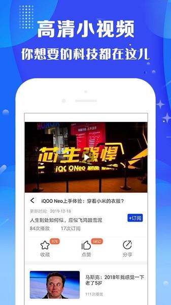 火星视频最新版2022  v1.3.0图4
