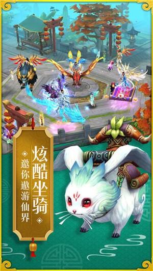 玲珑幻境  v1.5.1图1