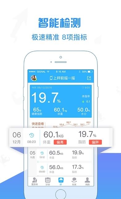 康昔生活  v2.0.0图1