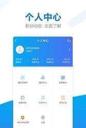 聚佳汇团购  v1.0.3图2