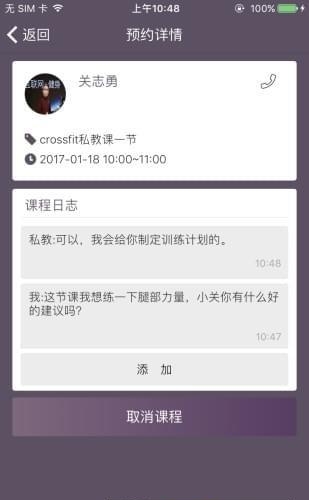 指尖运动  v1.2.0图1