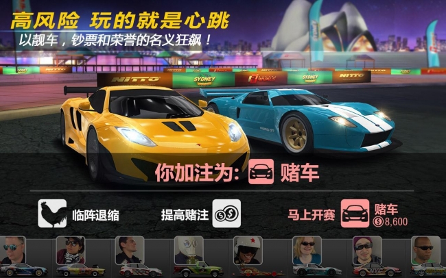 强力竞速赛  v3.3.0图4