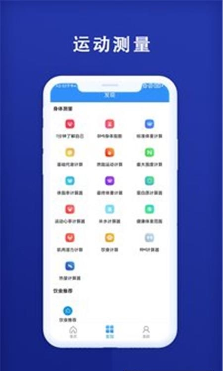 秒趣  v11.0.8.525图2