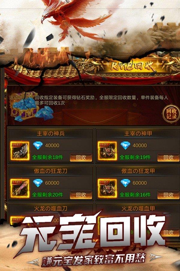 破晓天开之怒战雷霆  v1.76图2