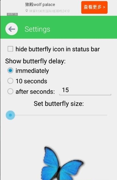 Butterfly in phone lovely joker  v1.0图1