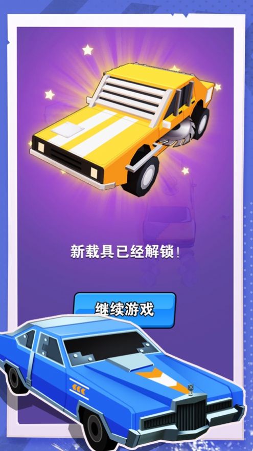 超级热血飞车  v1.1图2