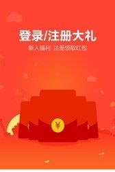 聚佳汇团购  v1.0.3图4