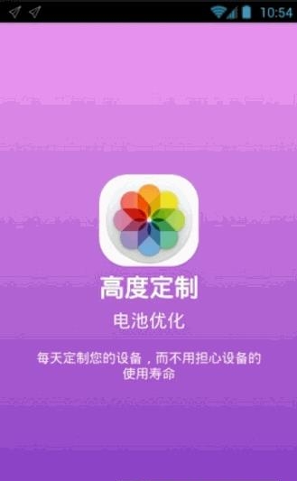 仿s8无限显示特效  v1.0.21图1