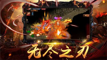 传奇热血  v1.0图4