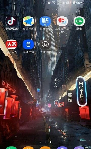 流体手势  v1.4.6图3