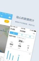 汇运动手机版  v2.6.3图1