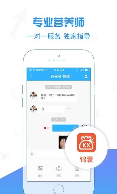 康昔生活  v2.0.0图2