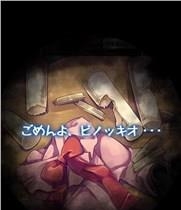 匹诺曹的冒险  v1.00图3
