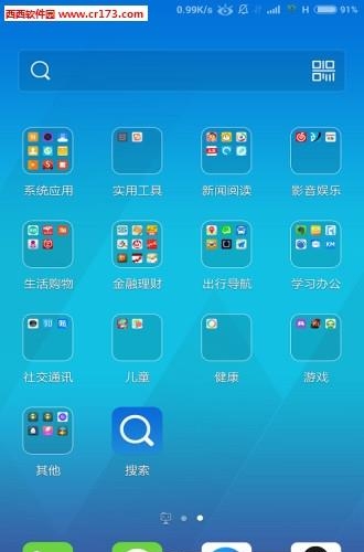 qq桌面手机版  v6.0.2图4