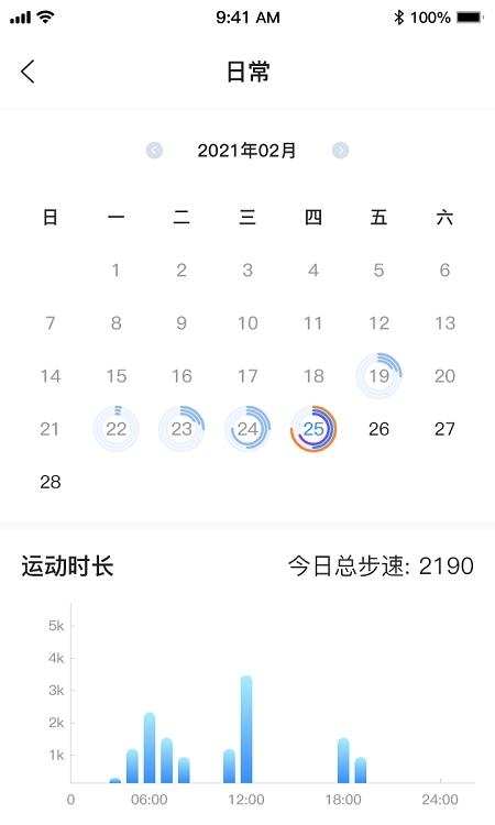 步利多  v2.00.022图3