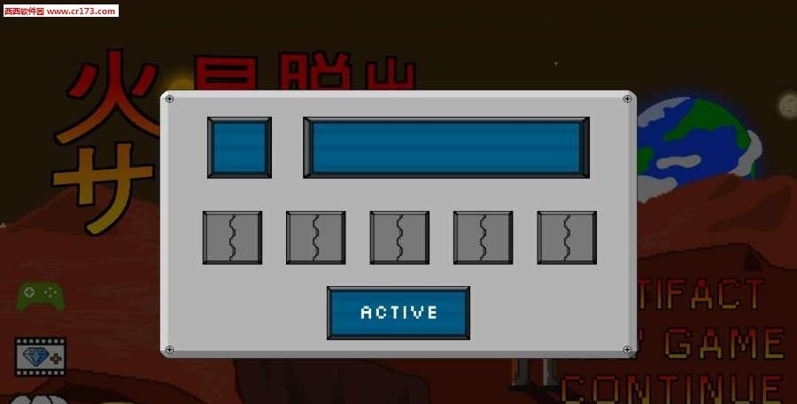 火星逃脱生存  v1.1.9图4