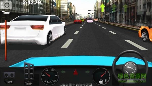 全民极限飞车  v1.4图3