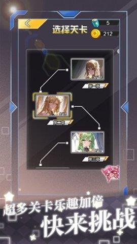 脑洞进化论  v1.0图2